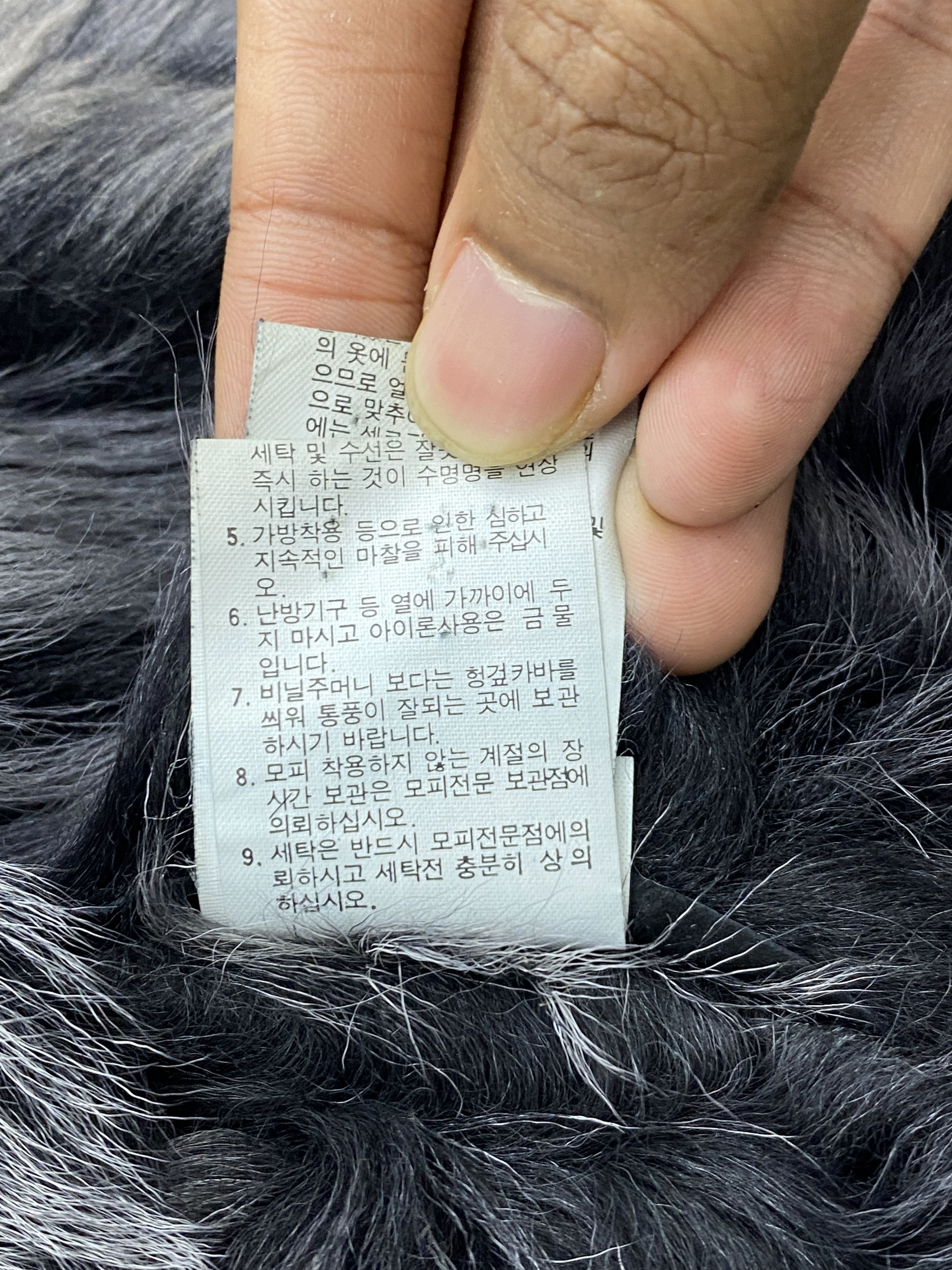 If Six Was Nine Vintage Nino Cerruti Fur Suede Jacket MJ0082 Size US L / EU 52-54 / 3 - 6 Thumbnail