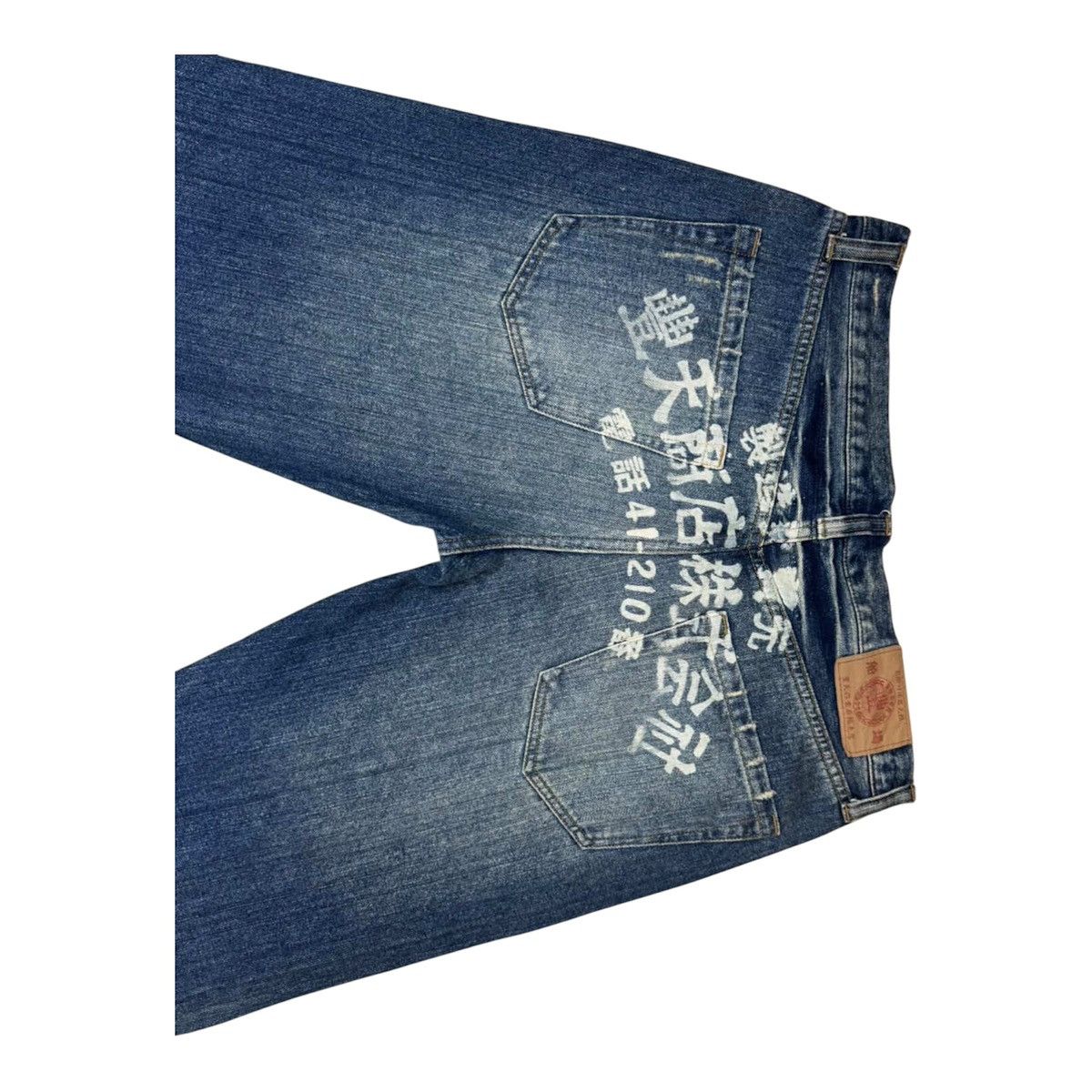 Japanese Brand Y2k streetwear jeans Size US 32 / EU 48 - 3 Thumbnail