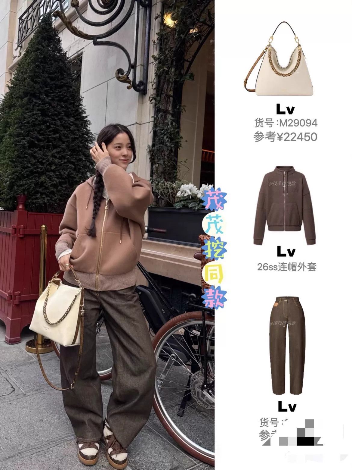 Louis Vuitton LV 26 New Brown Denim Naomi Osaka x 34 Jeans Size 25" / US 0 / IT 36 - 9 Thumbnail