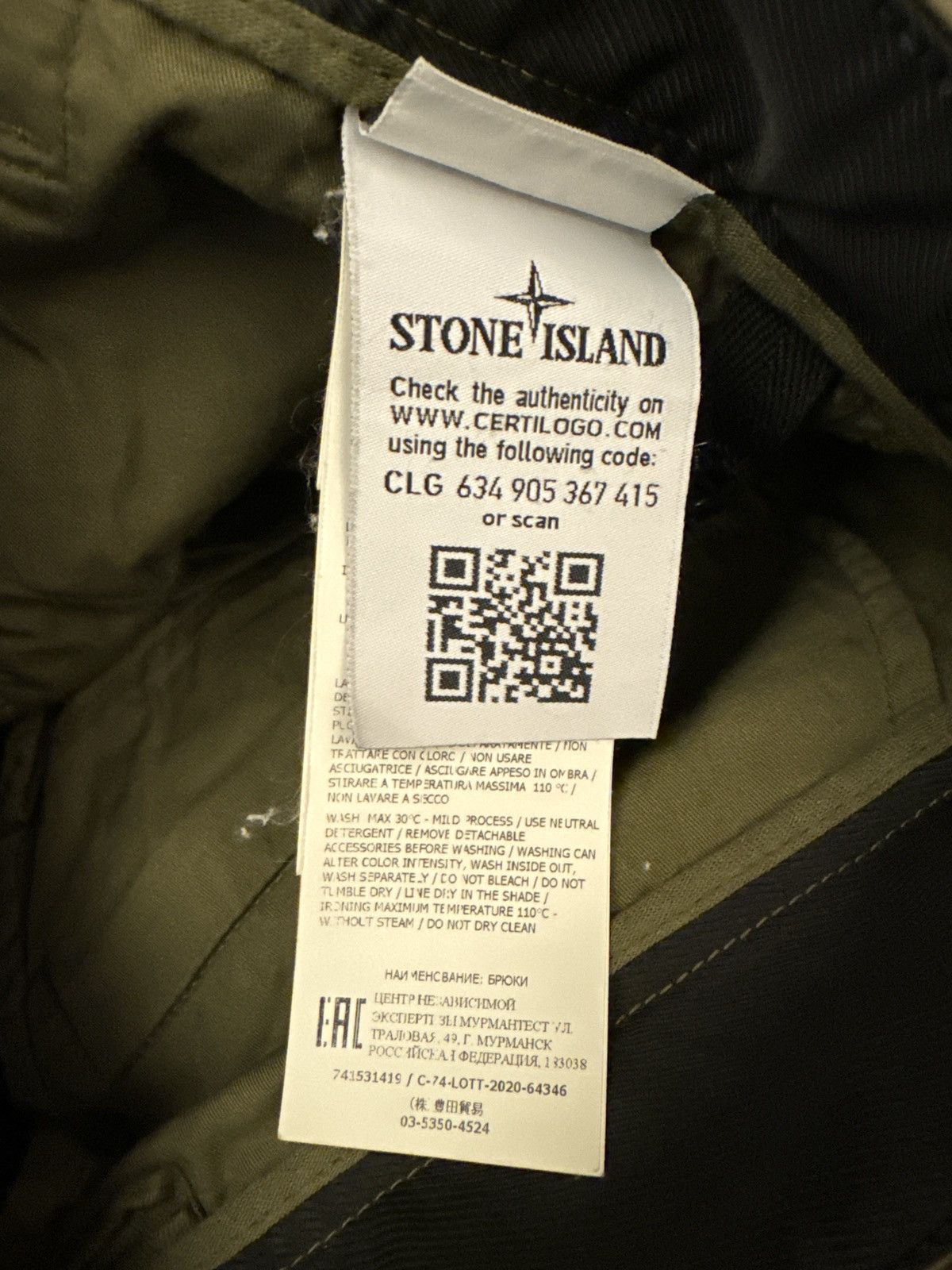 Stone Island Stone Island Military Green Logo Patch Trousers Size US 30 / EU 46 - 3 Thumbnail