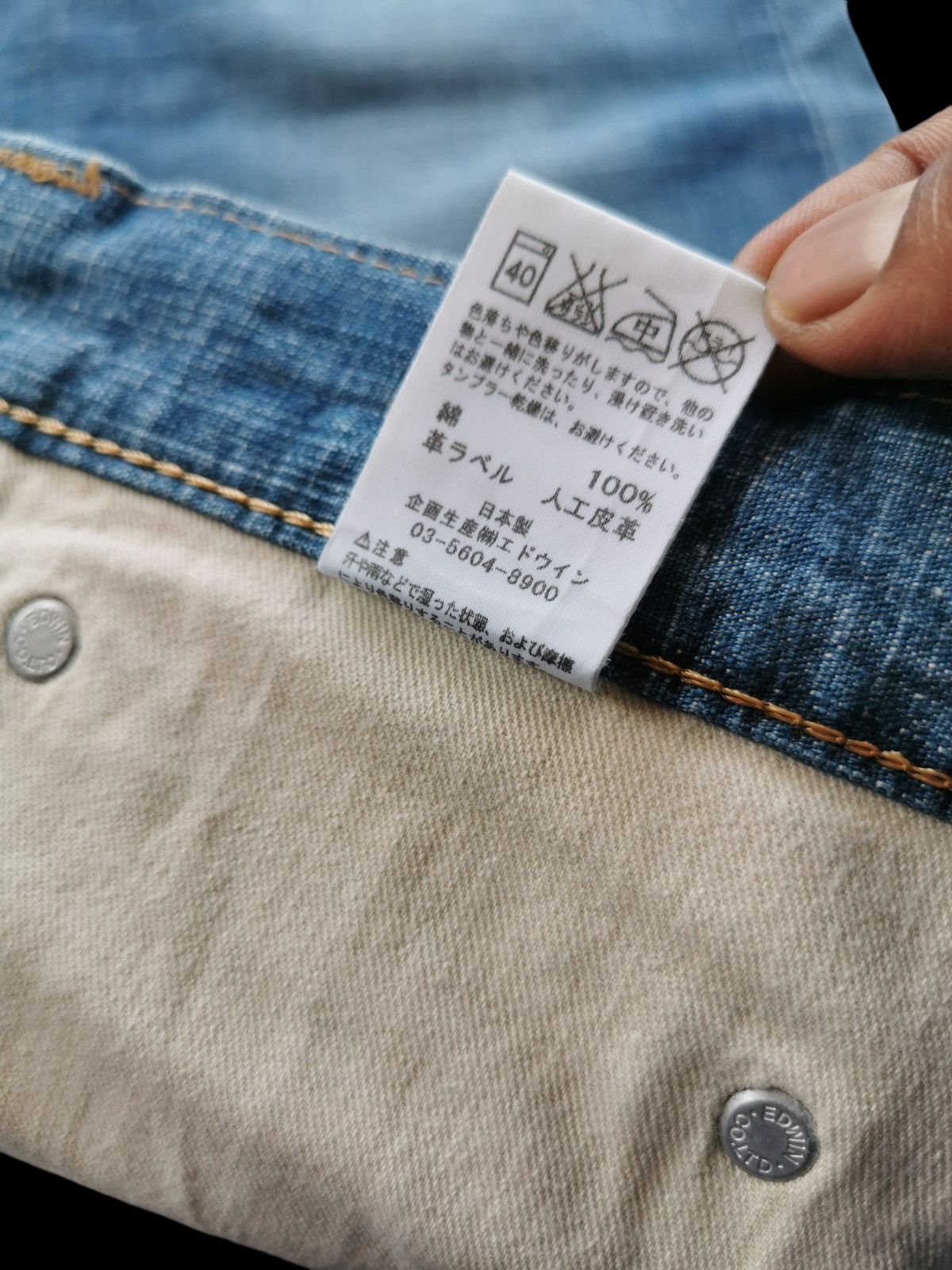 Edwin Edwin selvedge denim jeans Size US 36 / EU 52 - 8 Thumbnail