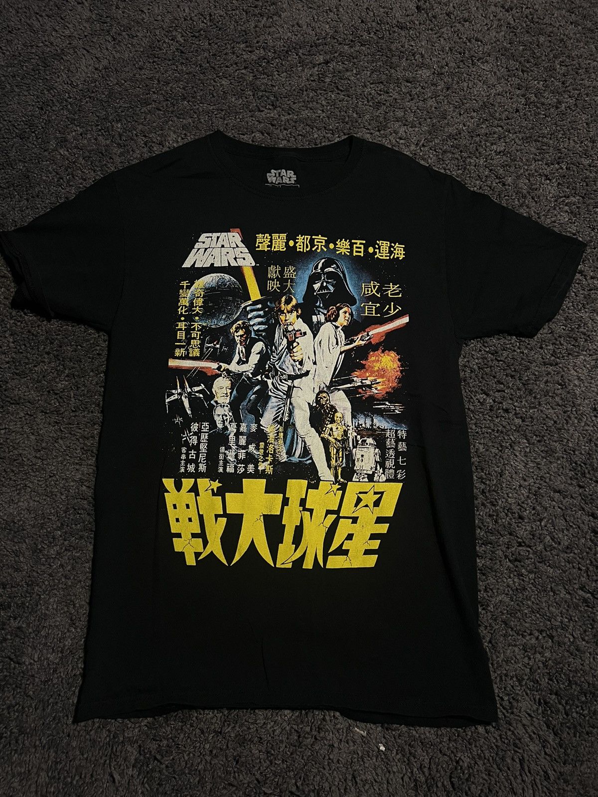 Star Wars × Vintage Foreign Star Wars Tee Size US S / EU 44-46 / 1 - 2 Thumbnail