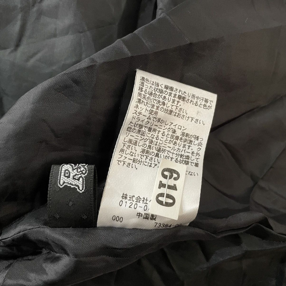 Japanese Brand Japanese Nylon Cropped Jacket Size US XL / EU 56 / 4 - 6 Thumbnail