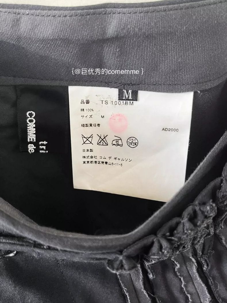 Other Comme Des Garcons size M Kelp Ripple Texture Black Button Size 24" / US 00 / IT 34 - 7 Thumbnail