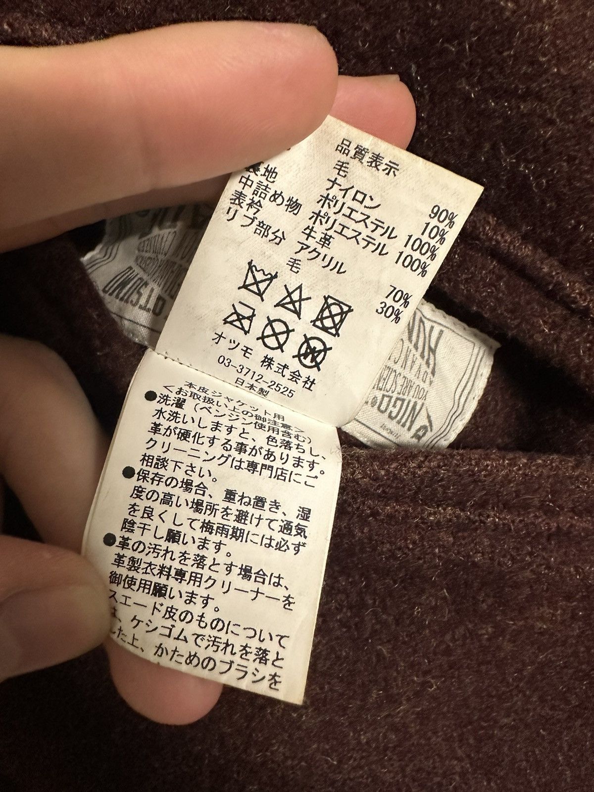 Human Made × Studio Seven Studio Seven Human Made Varsity Jacket Size US XL / EU 56 / 4 - 7 Thumbnail