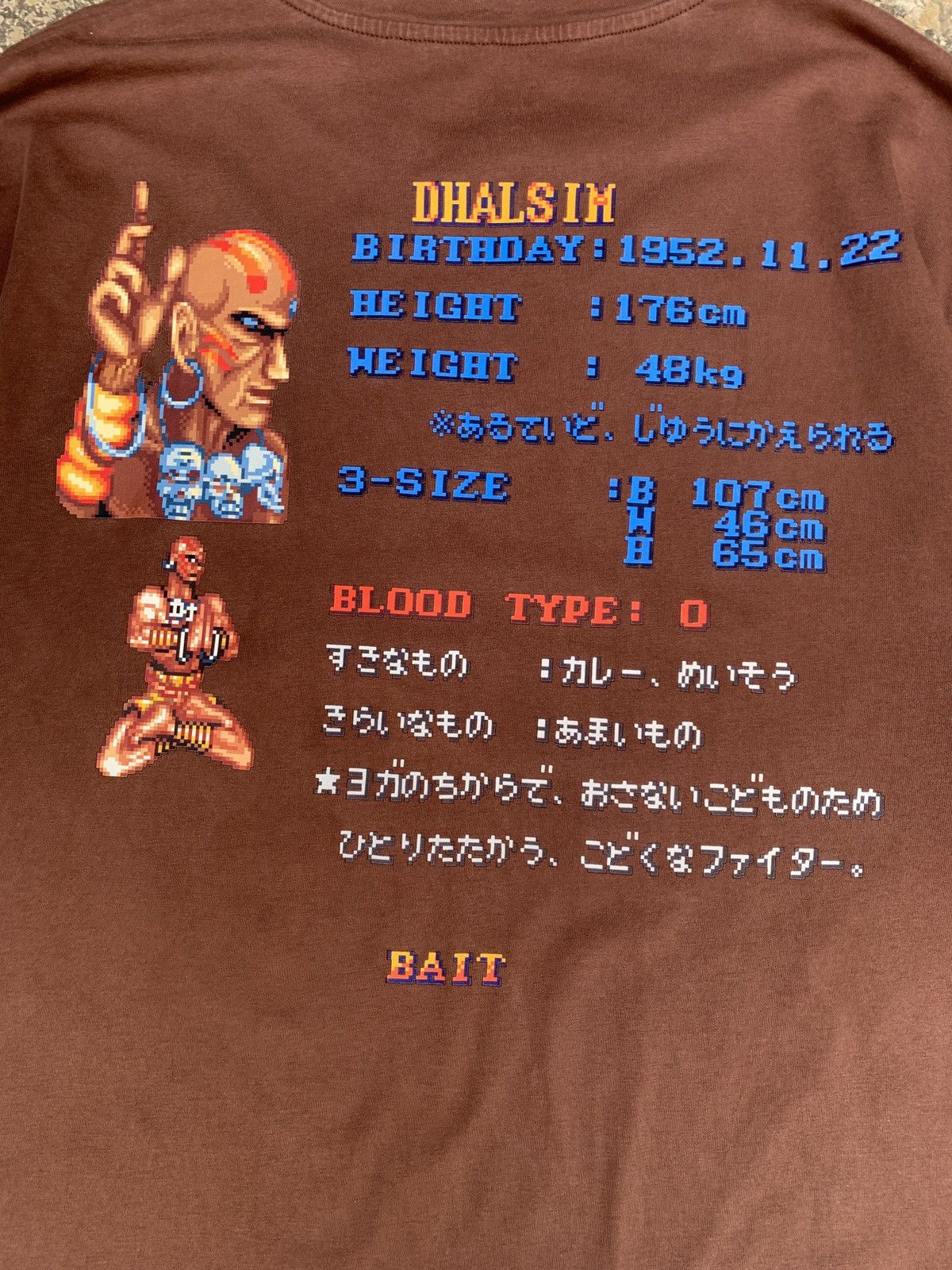 Bait × Japanese Brand × Medicom Toy BAIT x Street Fighter "Dhalsim" Character Pixelate Tee Size US XL / EU 56 / 4 - 3 Thumbnail