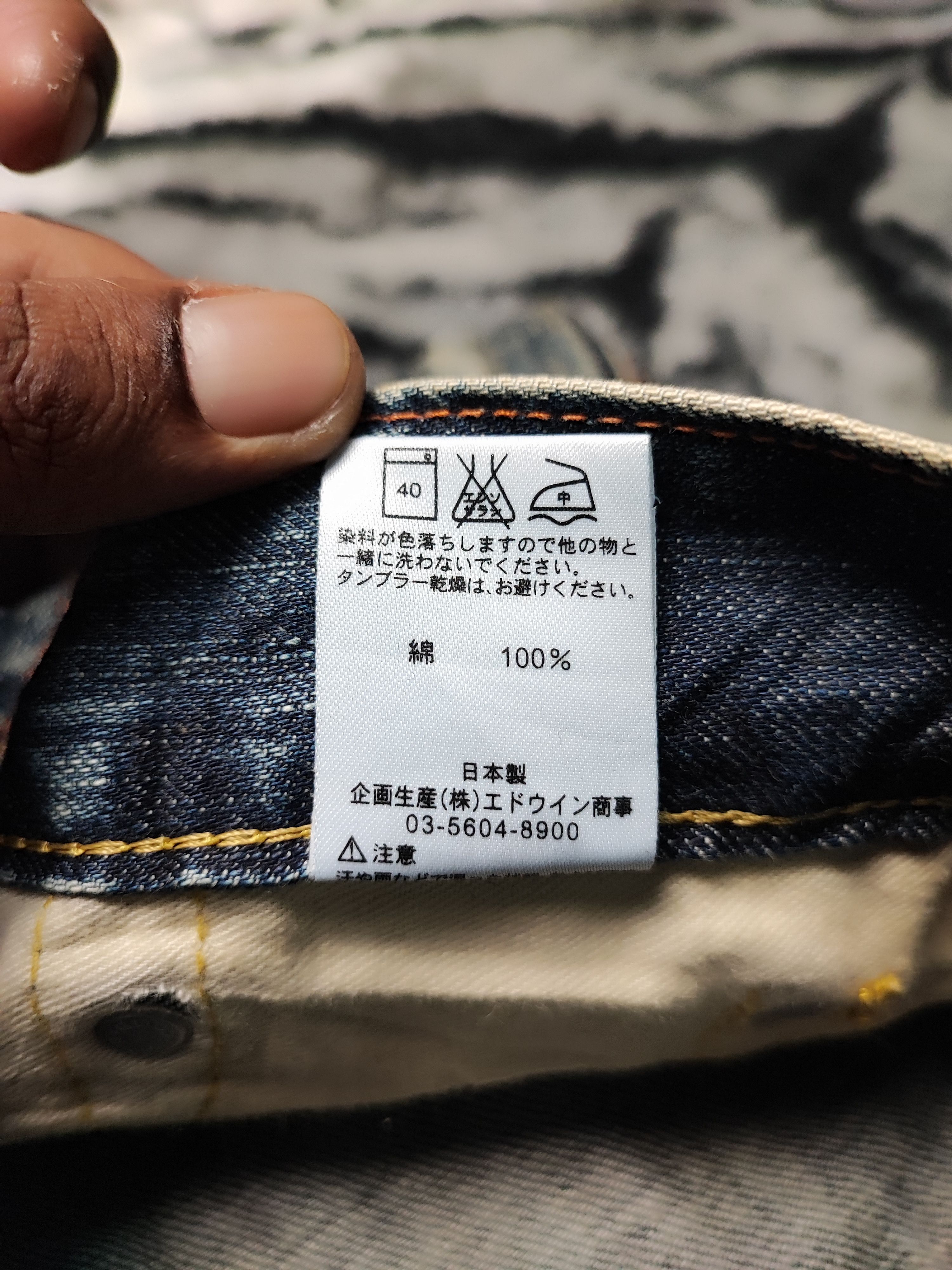 Edwin × Japanese Brand Flare Bootcut by Edwin Blue Trip Size US 30 / EU 46 - 16 Thumbnail