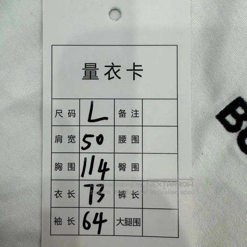 Burberry Burberry White Cotton Long Sleeve T-shirt. Size L / US 10 / IT 46 - 9 Thumbnail