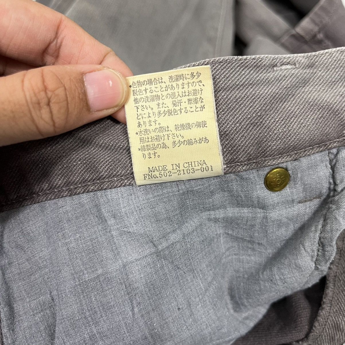 Smith's American Vintage Smiths American Denim Size US 33 - 22 Thumbnail