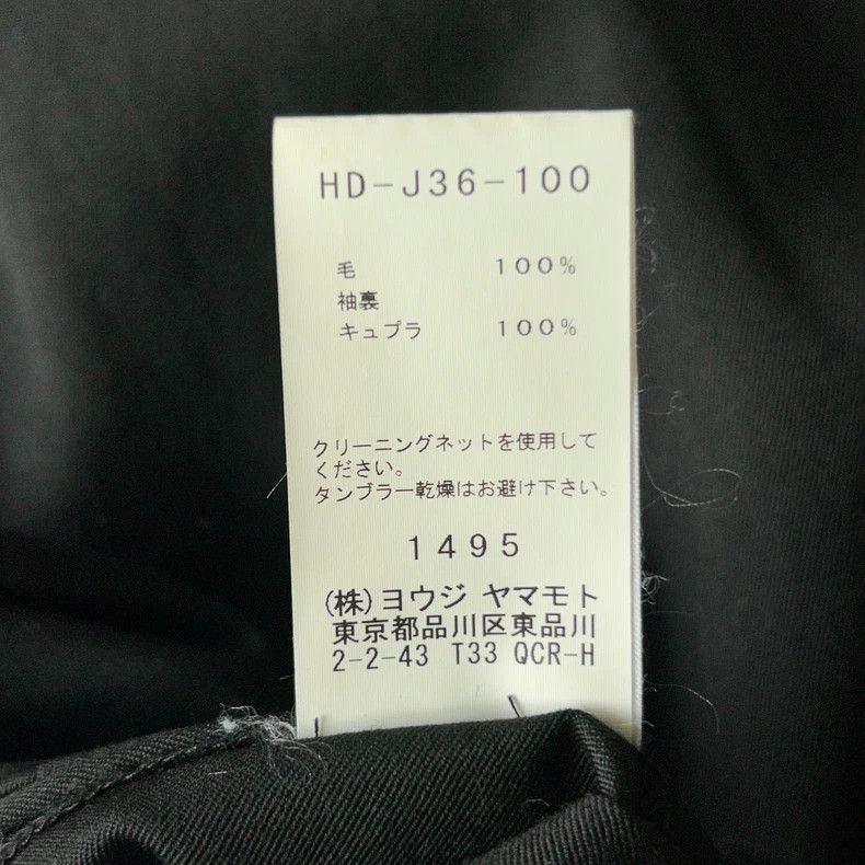 Yohji Yamamoto Yohji Yamamoto size 1 17ss multi-pocket zipper long suit 25 Size 38R - 9 Thumbnail