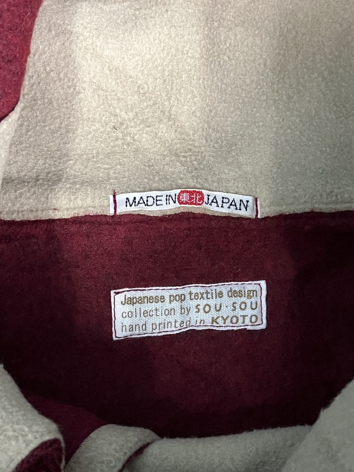 Le Coq Sportif × SOU SOU × Vintage Le Coq Sportif x Sou Sou Kyoto Made in Japan Poncho Size US L / EU 52-54 / 3 - 11 Thumbnail