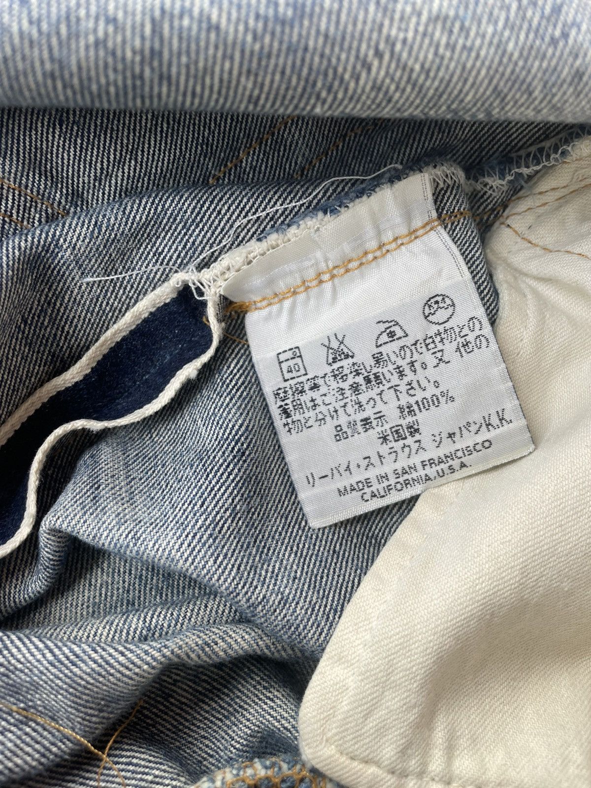 Levi's Rare Levi’s Vintage Clothing (LVC) 201XX Cinch-Back Jeans Size US 31 - 9 Thumbnail