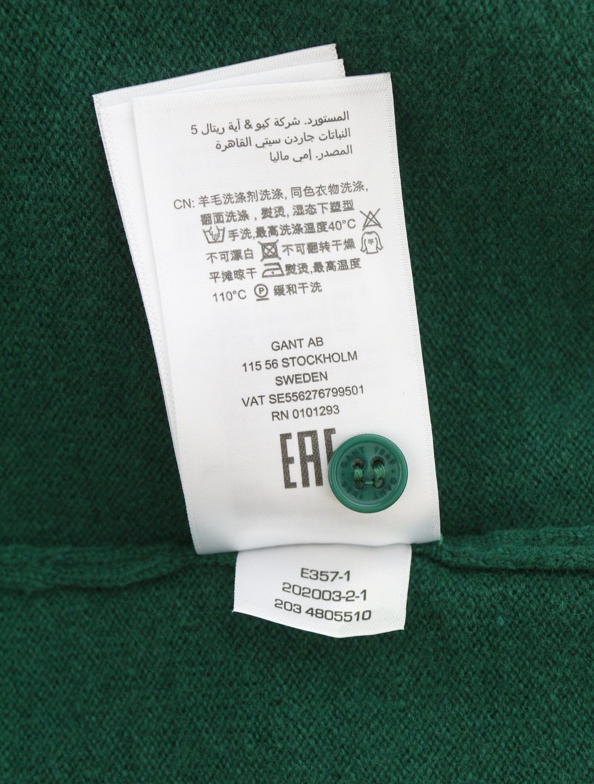 Gant SUPERFINE LAMBSWOOL CREW CARDIGAN XS Ivy Green 88083 Size XS / US 0-2 / IT 36-38 - 9 Thumbnail