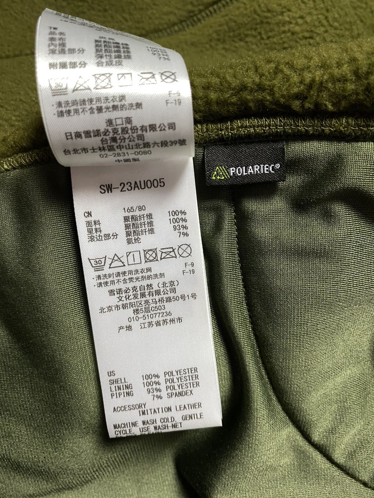Japanese Brand × Snow Peak Snow Peak Thermal Boa Fleece Jacket Polartec Green Mens S Size US S / EU 44-46 / 1 - 15 Thumbnail