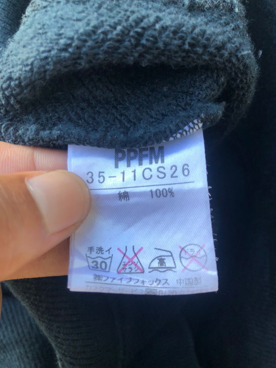 Japanese Brand Vintage PPFM "World Class Topless Girls" Sweatshirt Size US M / EU 48-50 / 2 - 4 Thumbnail
