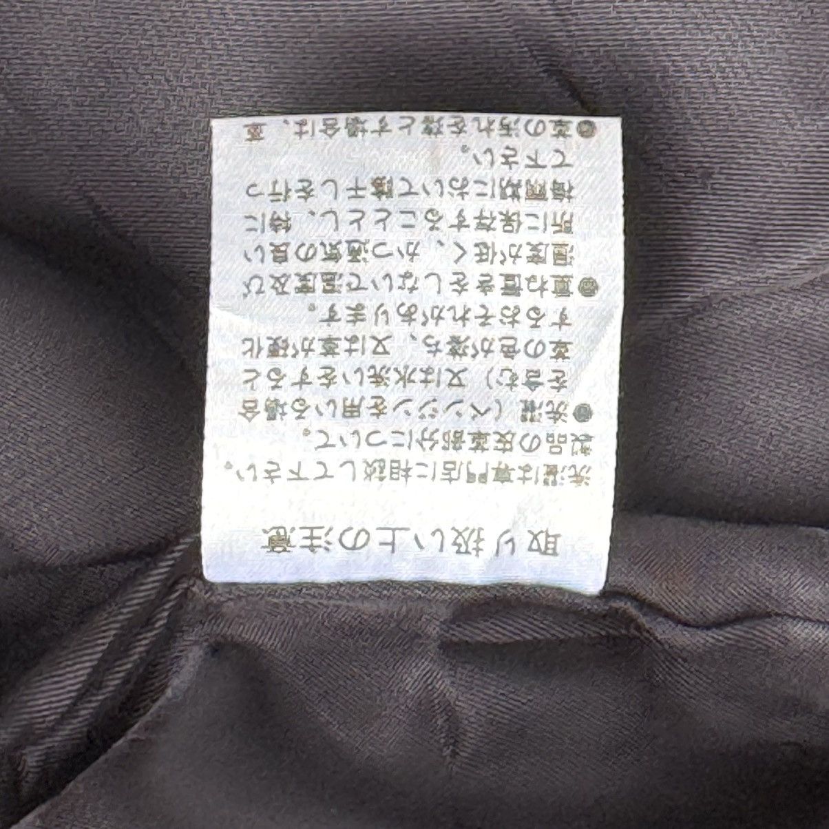 Japanese Brand × Redmoon Red Moon Leather Jacket Size US M / EU 48-50 / 2 - 11 Thumbnail