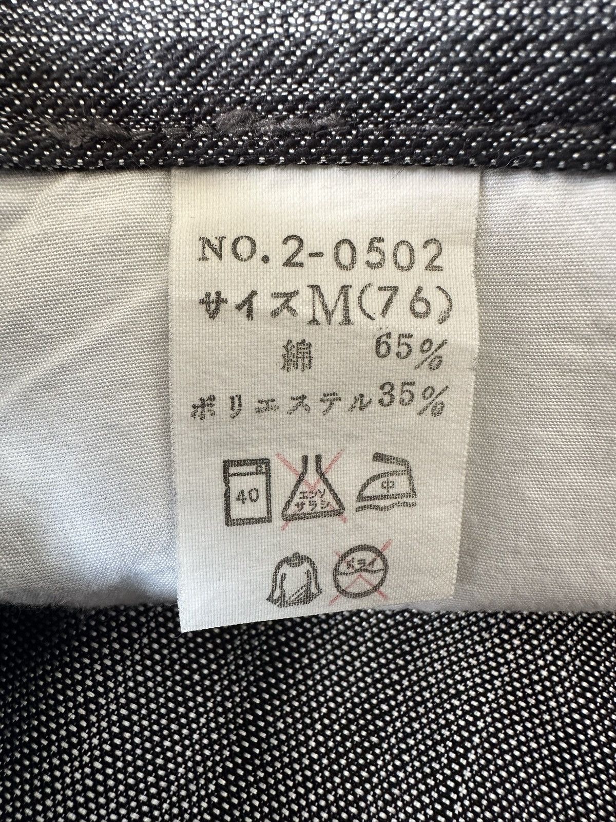 semanticdesign Late 90's Semanticdesign Japan jeans Size US 30 / EU 46 - 19 Thumbnail