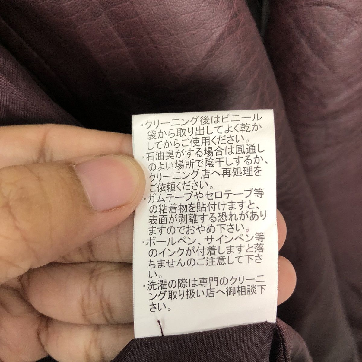 Japanese Brand VINTAGE BIKER SOFT LEATHER JACKET NEVER ACQUIESCE RICK OWENS Size US M / EU 48-50 / 2 - 15 Thumbnail