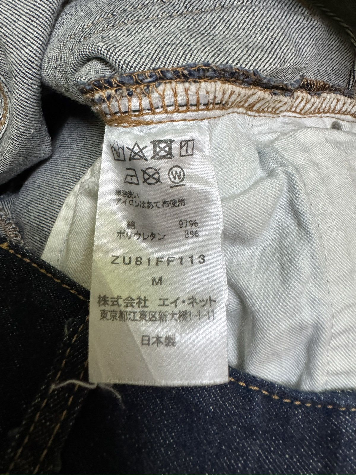 CABANE de ZUCCa Zucca Indigo Denim Jeans Slim Thigh Flared Leg Drop Crotch Size US 28 / EU 44 - 14 Thumbnail