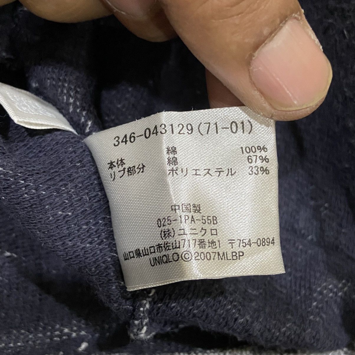 MLB Vintage Uniqlo x MLB Seattle Mariners Zip-Up Hoodie Size US M / EU 48-50 / 2 - 11 Thumbnail