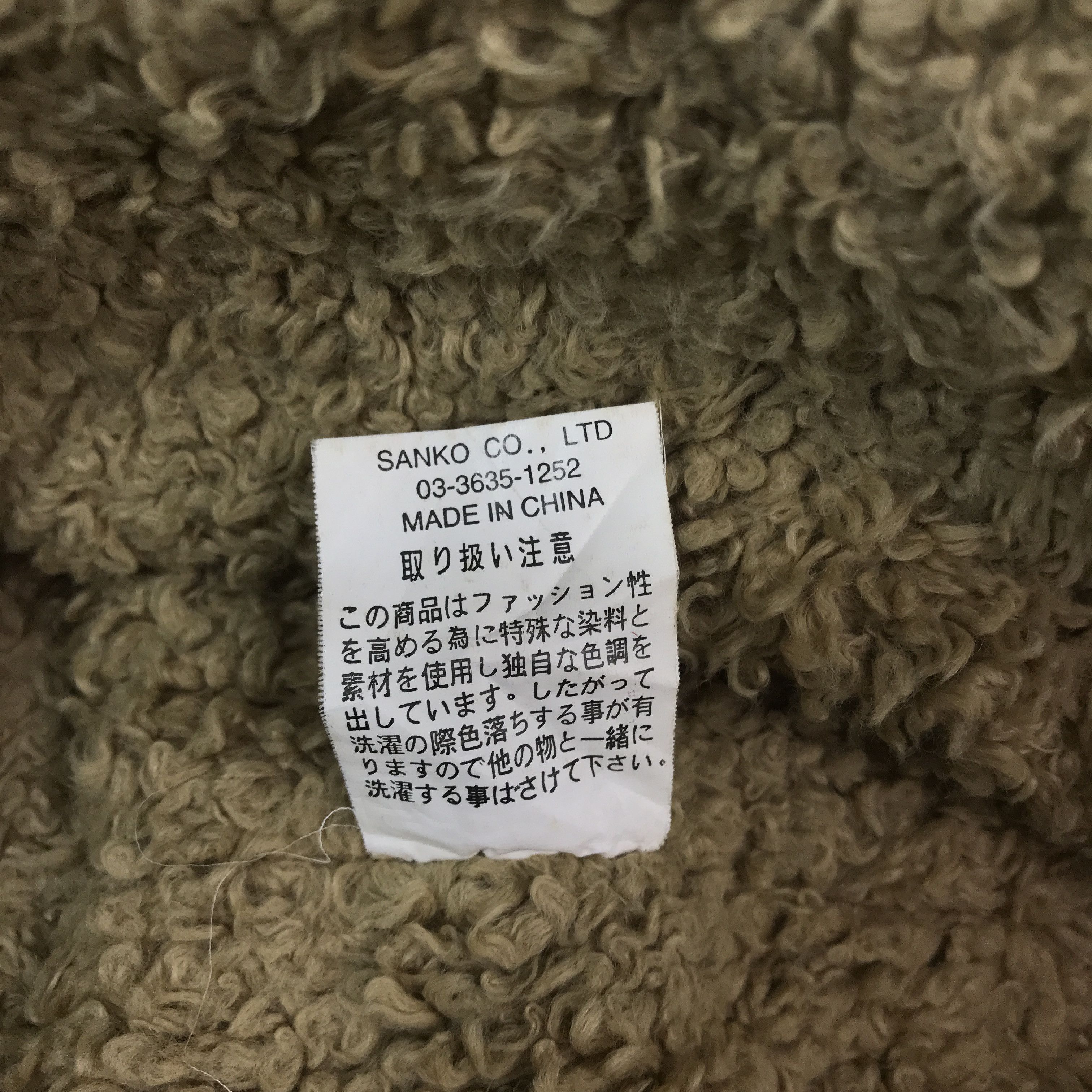 Japanese Brand Vintage Sky Walk Ranch tartan button sherpa Jacket Size US M / EU 48-50 / 2 - 11 Thumbnail