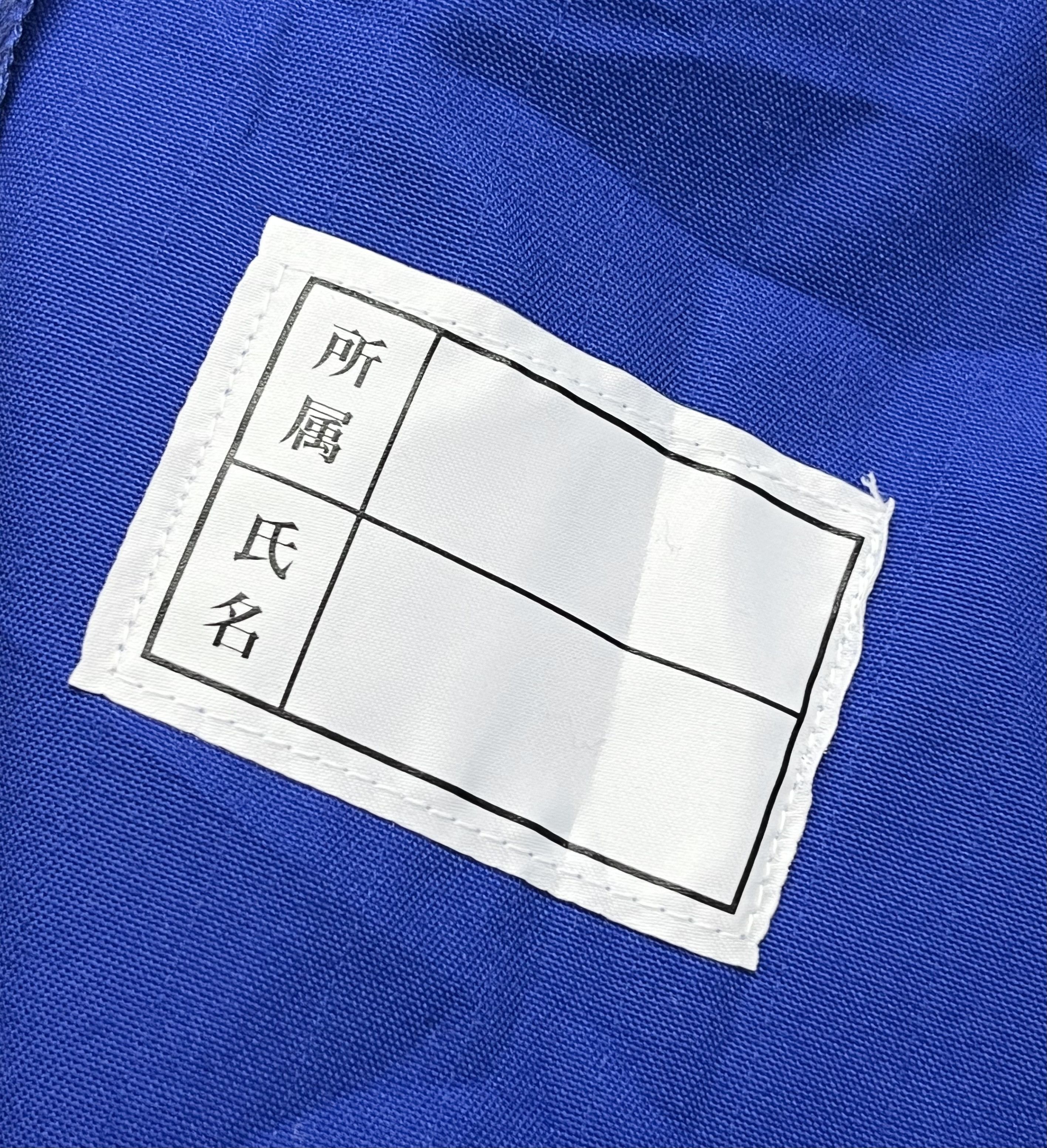 Racer Worldwide AMAZING 🔥VINTAGE SUBARU JAPAN Coverall NEW OLD STOCK Size US 34 / EU 50 - 9 Thumbnail