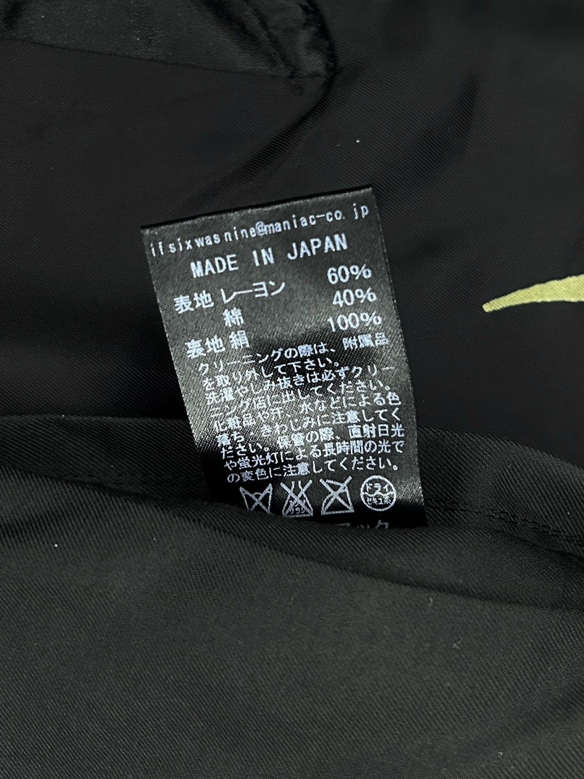 If Six Was Nine If Six Was Nine Paradisso Blazer Size 44R - 21 Thumbnail