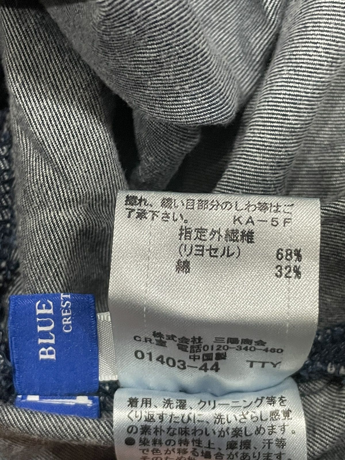 Burberry × Designer × Vintage Burberry Blue Label Skirt Button Size 25" / US 0 / IT 36 - 5 Thumbnail