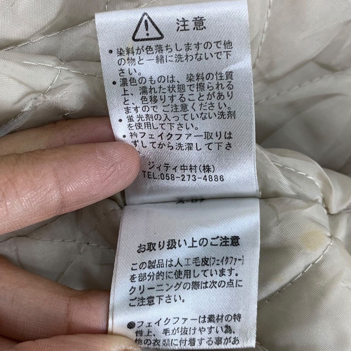 In The Attic IN THE ATTIC Japanase Brand Casualwear Double Pocket Jacket Size US L / EU 52-54 / 3 - 9 Thumbnail