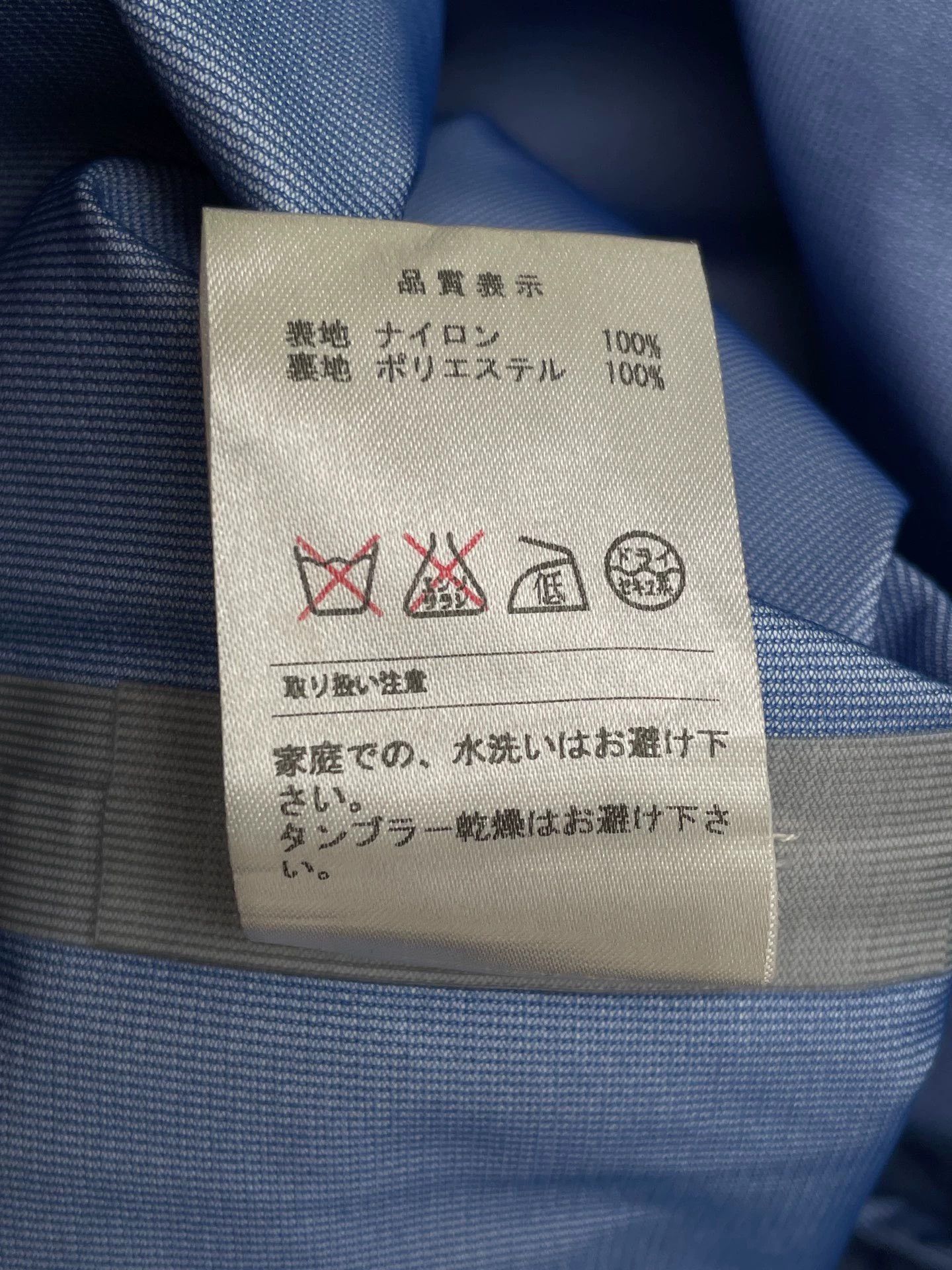 Descendant Descendant blue/green whale logo jacket 3 windproof/warm Size US L / EU 52-54 / 3 - 7 Thumbnail