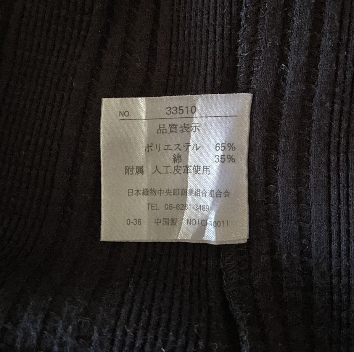 Beauty Beast Vintage Japanese Brand MITEX Long Sleeve T-Shirt Size US M / EU 48-50 / 2 - 6 Thumbnail