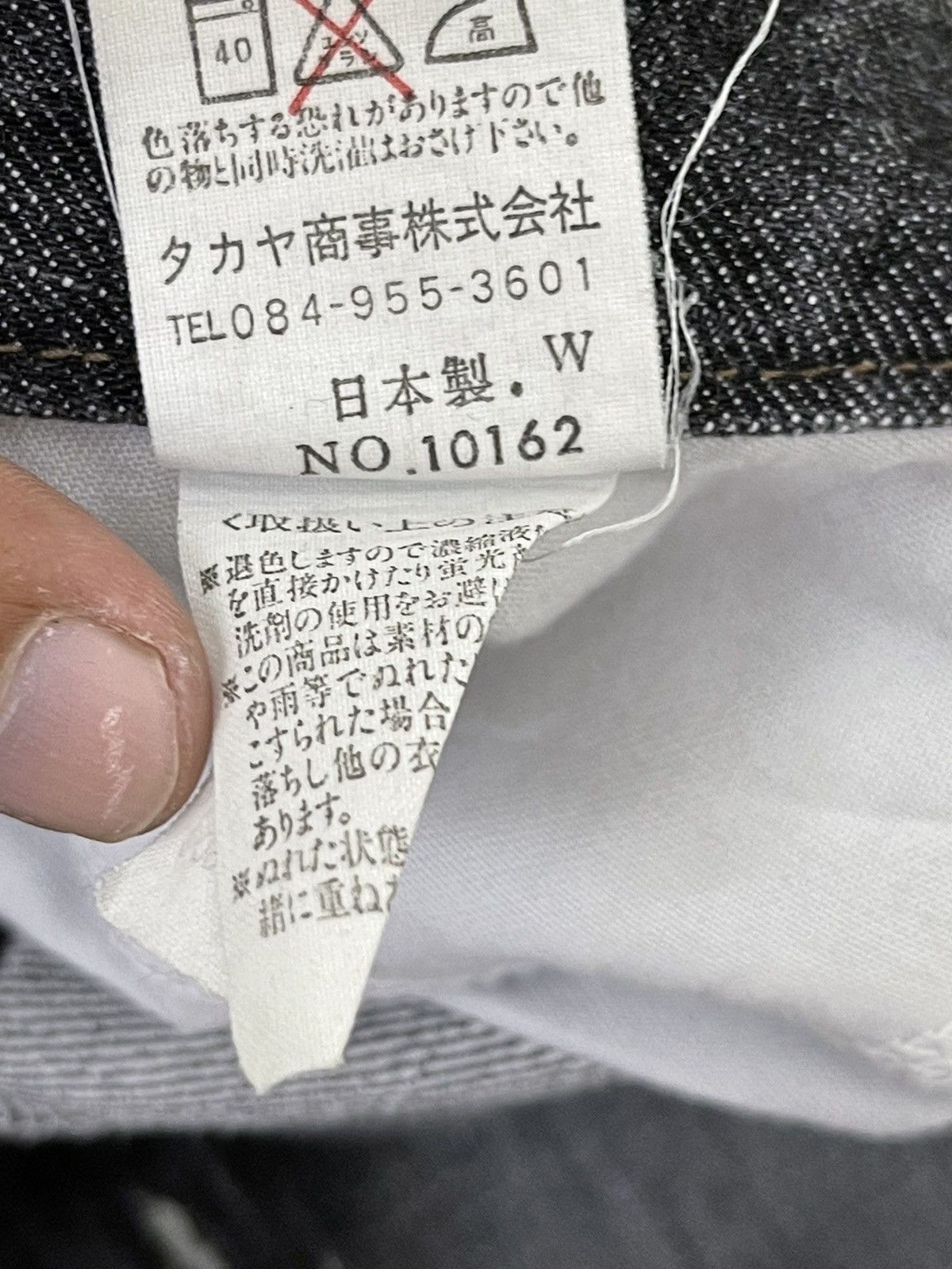Japanese Brand Flare Jeans Sweet Camel Slim Distress Boot Cut 6🟦3 Size US 29 - 20 Thumbnail