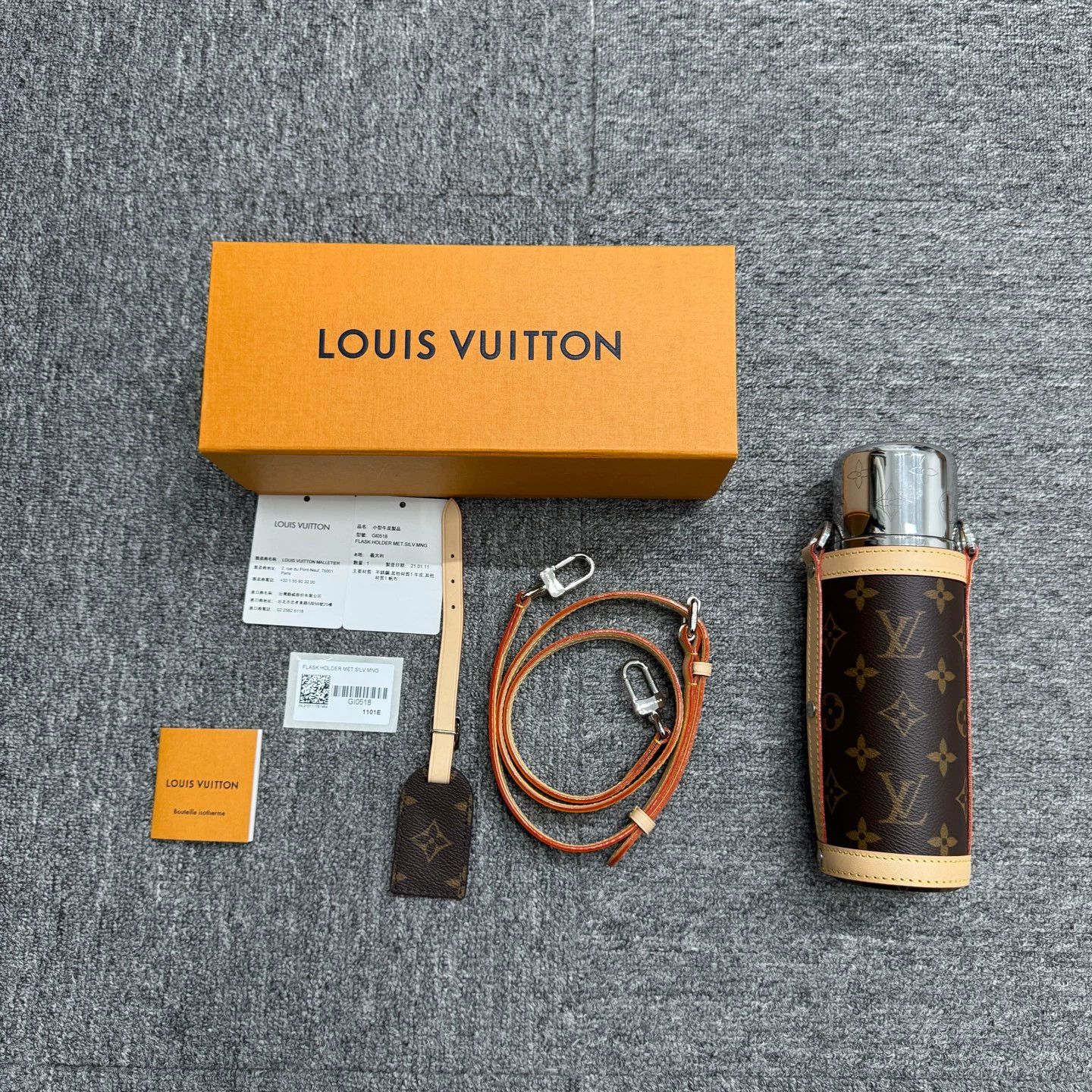 Louis Vuitton lv monogram brown thermal mug Size ONE SIZE - 1 Thumbnail