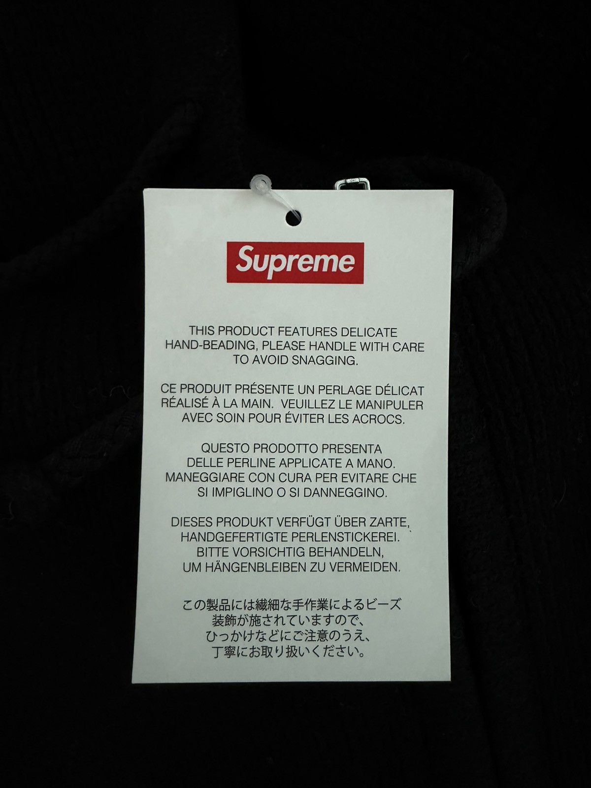 Supreme Supreme Beaded Zip Up Hooded Sweater Black Size US M / EU 48-50 / 2 - 5 Thumbnail
