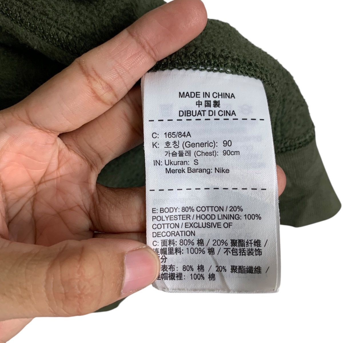 Nike NIKE Small Logo Green Zipper Hoodies Sweatshirt #1484-C67 Size US S / EU 44-46 / 1 - 16 Thumbnail