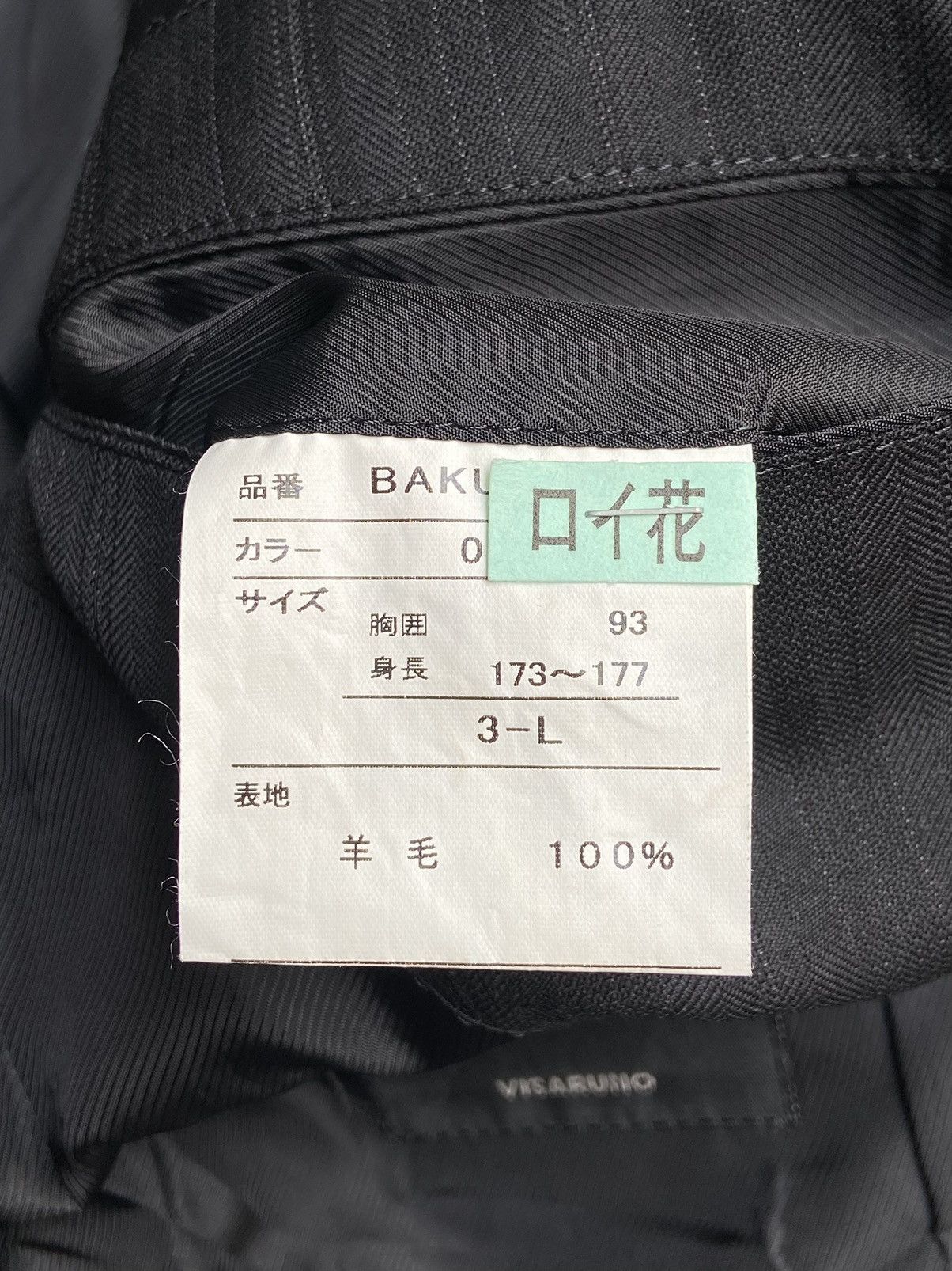 Loro Piana LORO PIANA VISARUNO Black Suit Size 50L - 13 Thumbnail