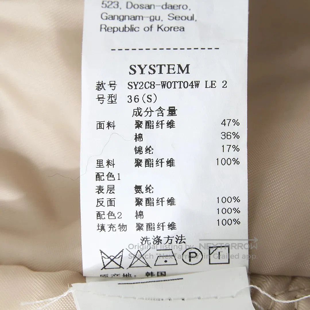 System System Women's Padded Paneled Jacket. Size S / US 4 / IT 40 - 7 Thumbnail