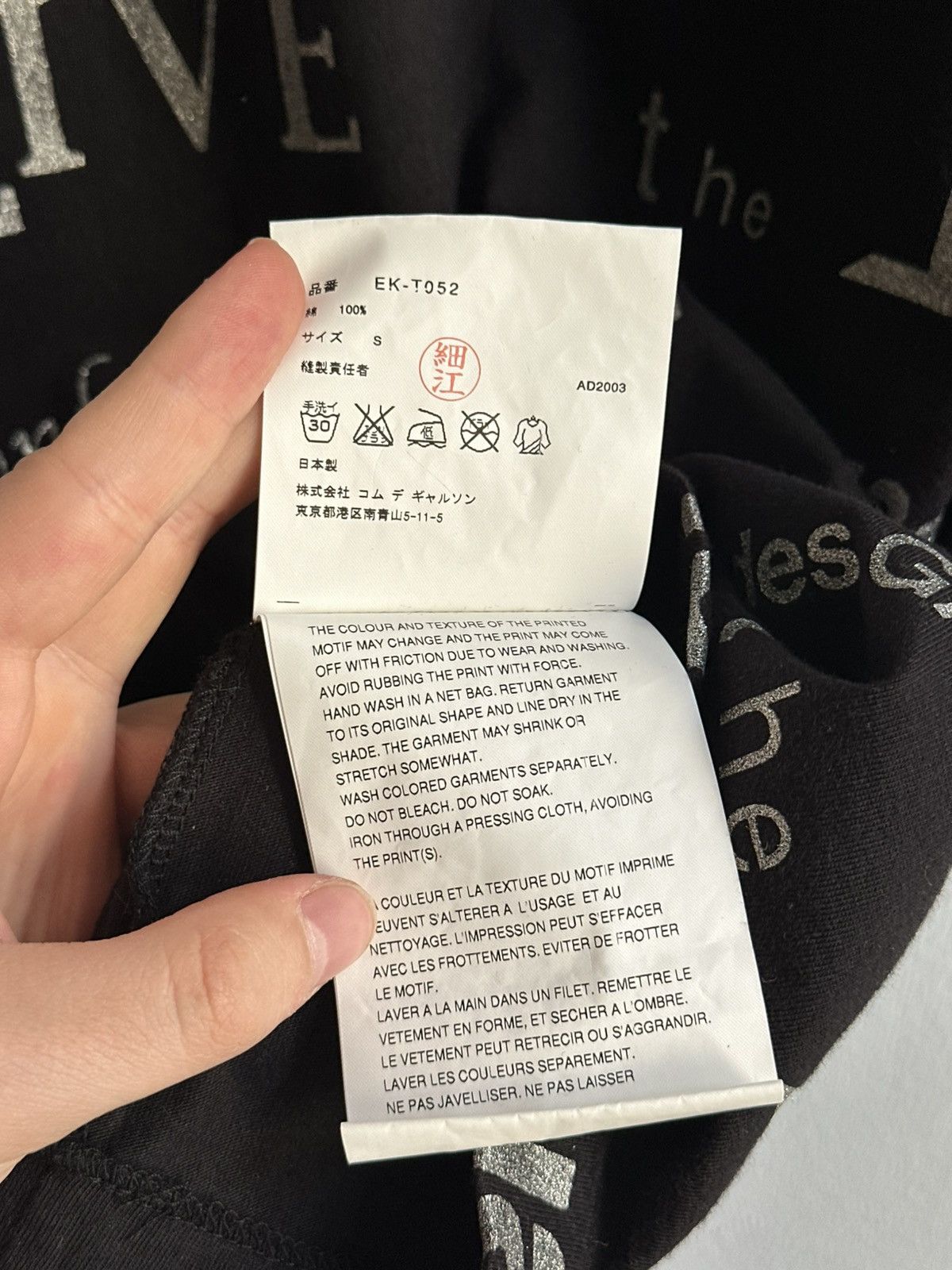 Comme des Garcons COMME des Garçons vintage Lettering Print Archive T-Shirt Size US S / EU 44-46 / 1 - 7 Thumbnail