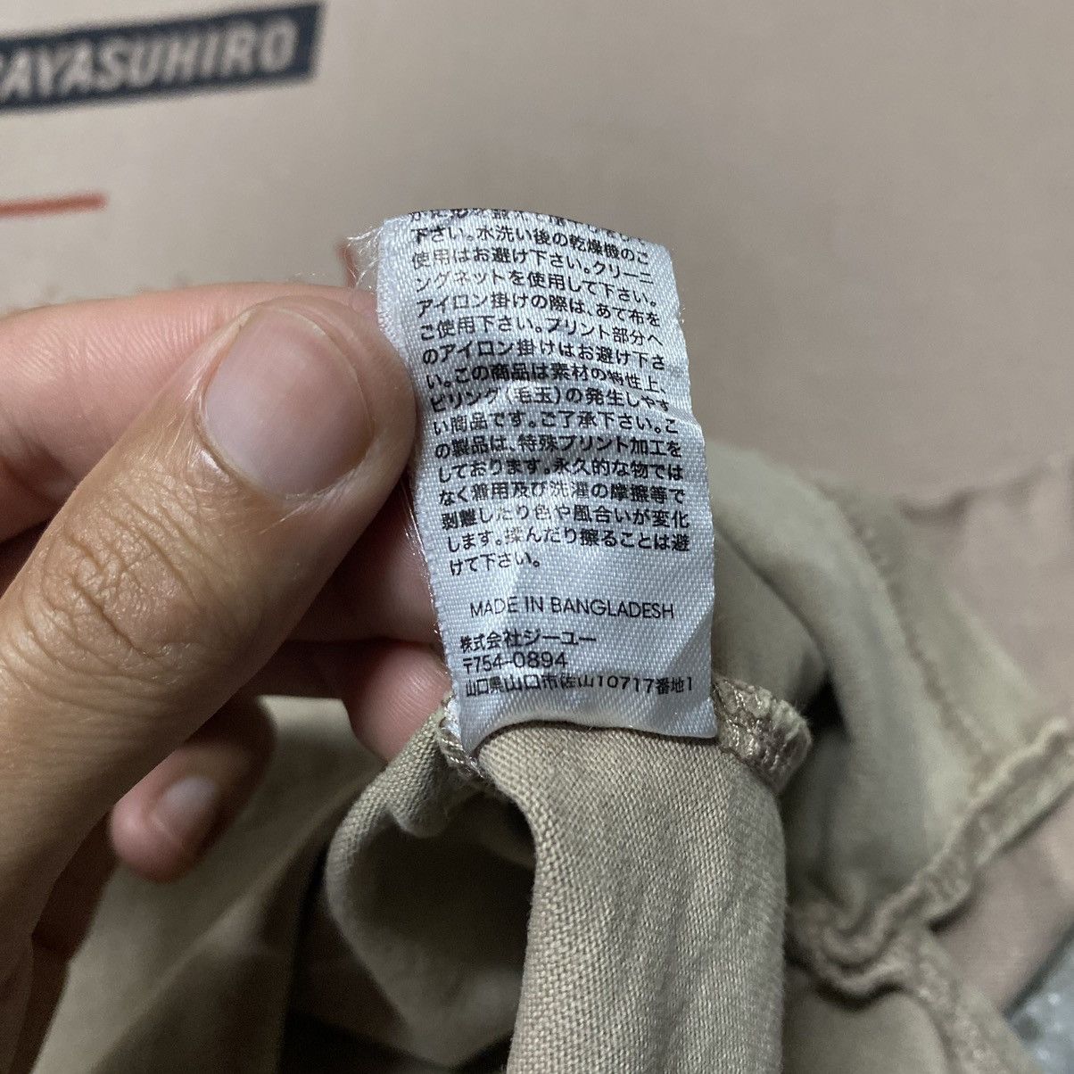 GU × Japanese Brand × Maison MIHARA YASUHIRO MIHARAYASUHIRO x GU GOOD INSPIRATION T SHIRT JAPANESE BRAND Size US M / EU 48-50 / 2 - 14 Thumbnail