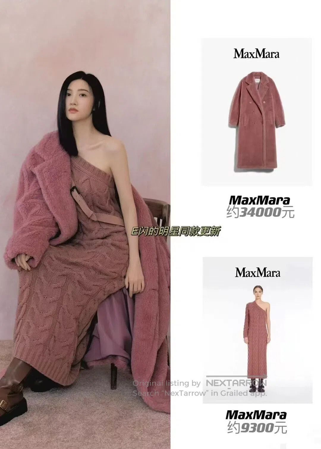 Max Mara Maxmara One-Shoulder Dress in Size S. Size S / US 4 / IT 40 - 6 Thumbnail