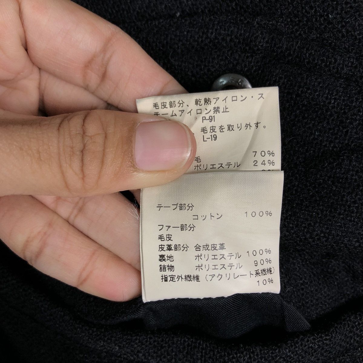 Boycott 🔥Vintage Biker Jacket Boycott Japan Made Issey Miyake Size US M / EU 48-50 / 2 - 23 Thumbnail