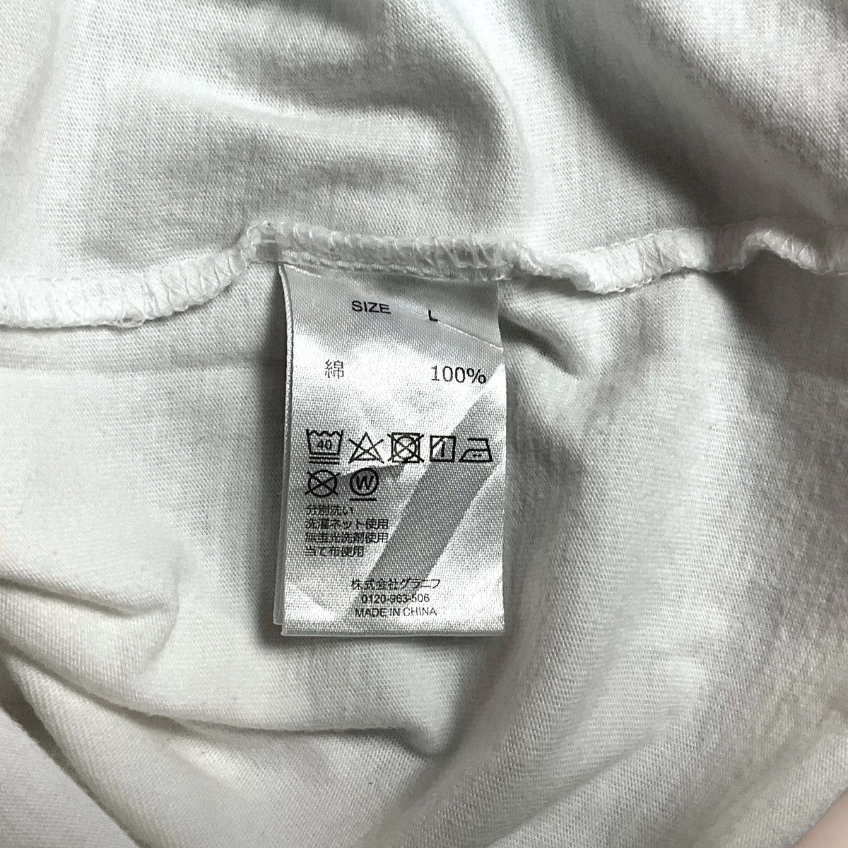 Playstation Graniph X Yoshitaka Amano Collaboration Tee Size US L / EU 52-54 / 3 - 7 Thumbnail