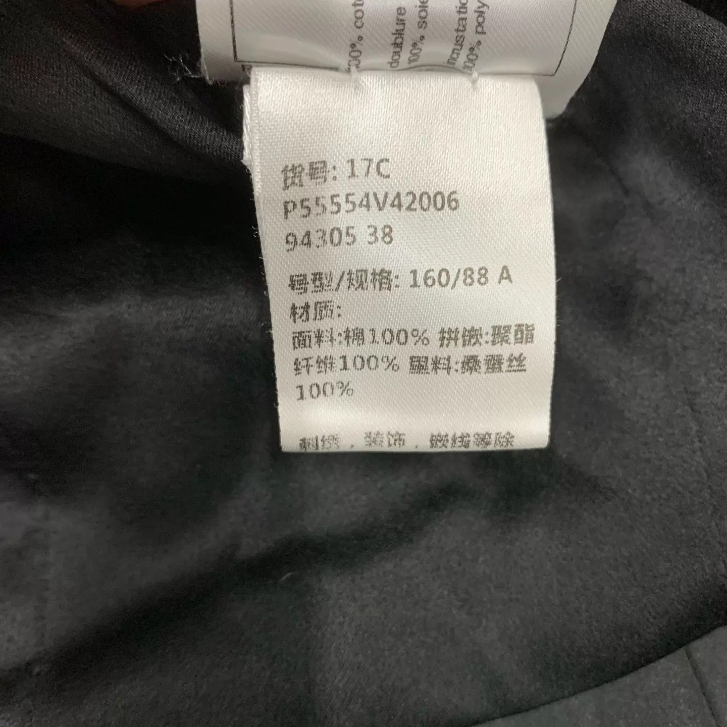 Chanel Chanel Black Short Jacket 38 95new Size S / US 4 / IT 40 - 5 Thumbnail
