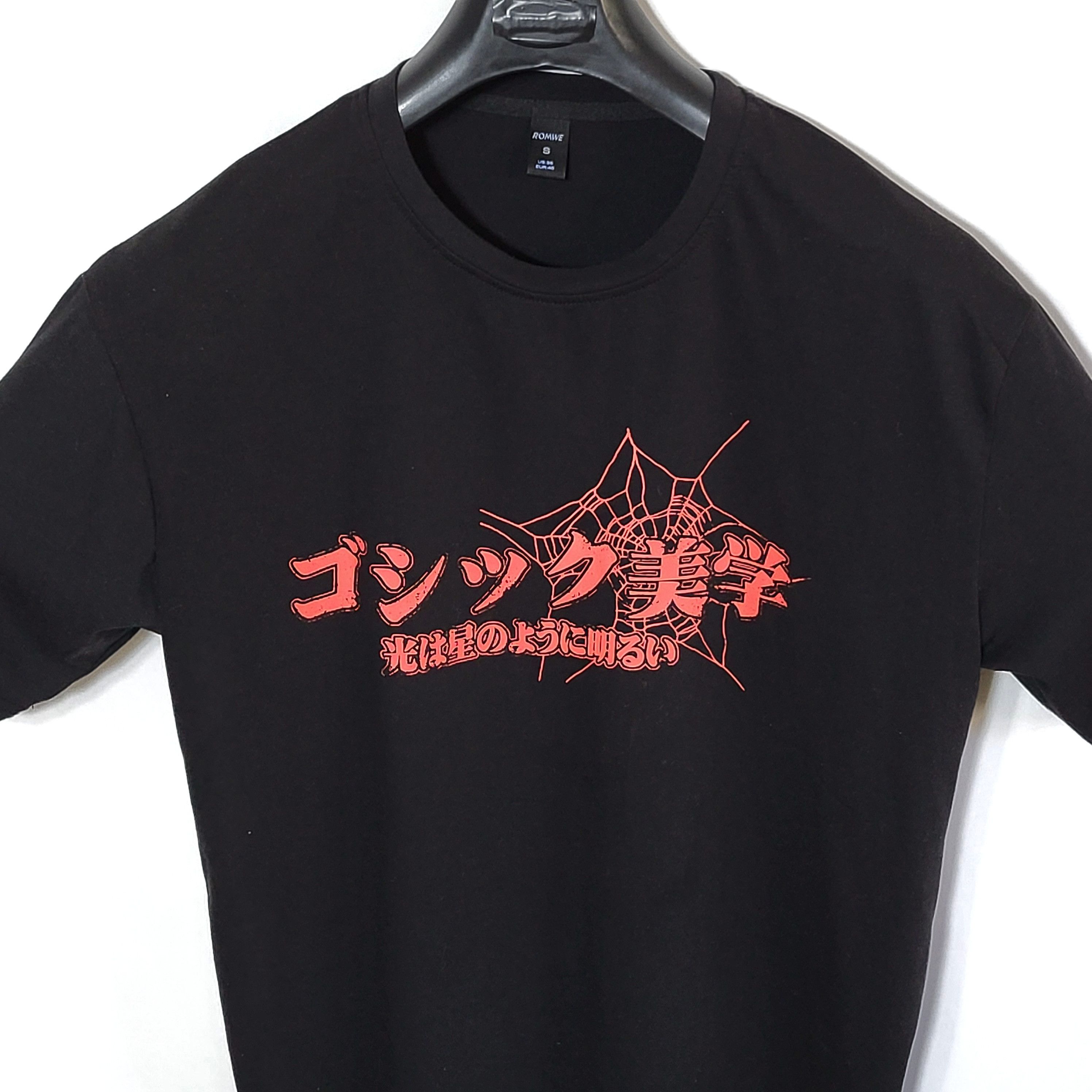 Other Streetwear Romwe T-Shirts S but fit L Size US S / EU 44-46 / 1 - 4 Thumbnail