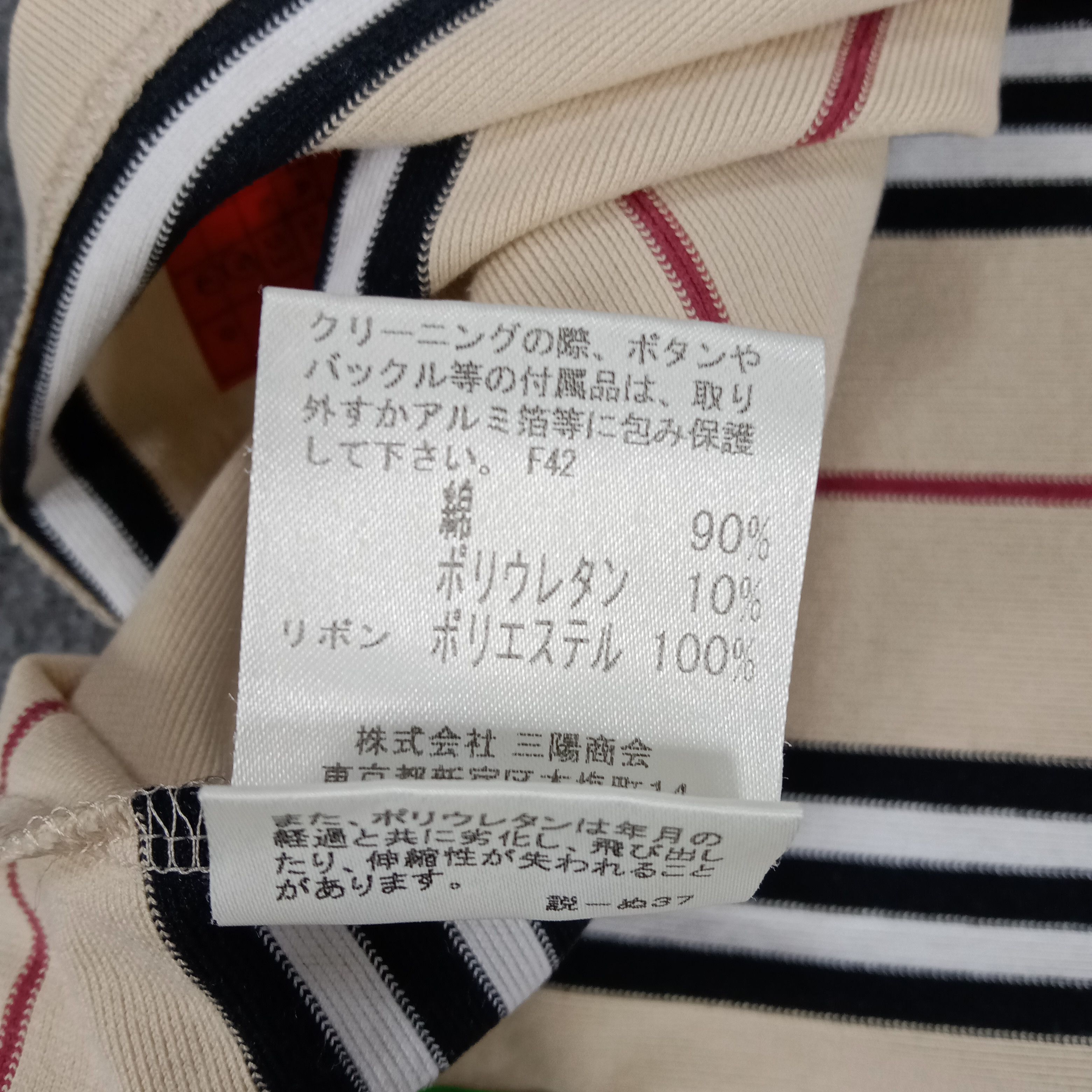 Burberry × Vintage Burberry London Stripe Design Crop Tshirt Size M / US 6-8 / IT 42-44 - 7 Thumbnail