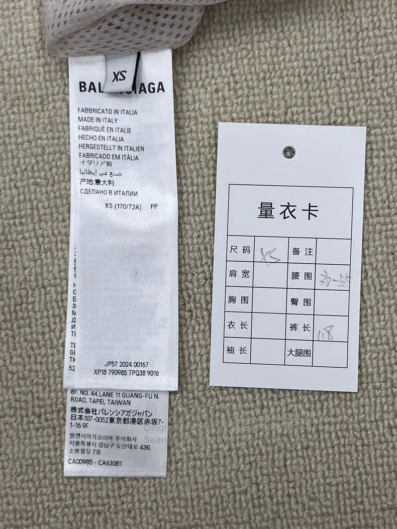Balenciaga Balenciaga size XS 3B Sport Color Block Sweatpants Size US 27 - 5 Thumbnail