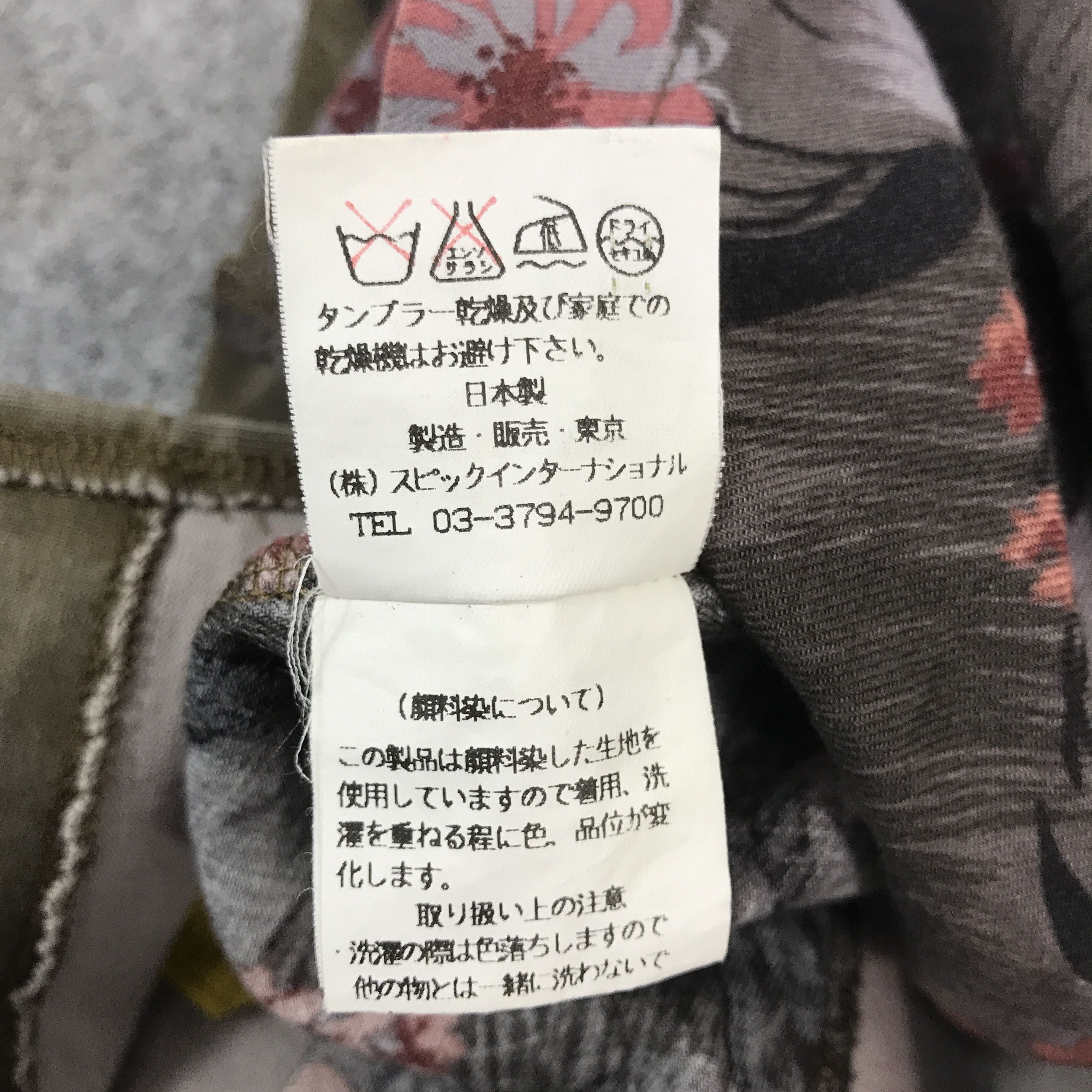 Tornado Mart tornado mart Japan Patchwork Design Button Shirt Size US M / EU 48-50 / 2 - 11 Thumbnail
