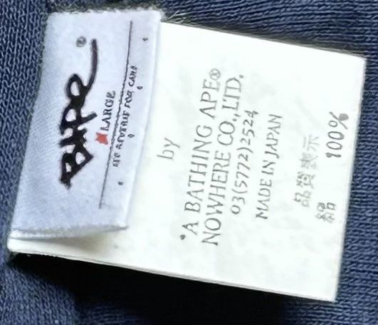 Og 2005 Bape reversible crew neck L