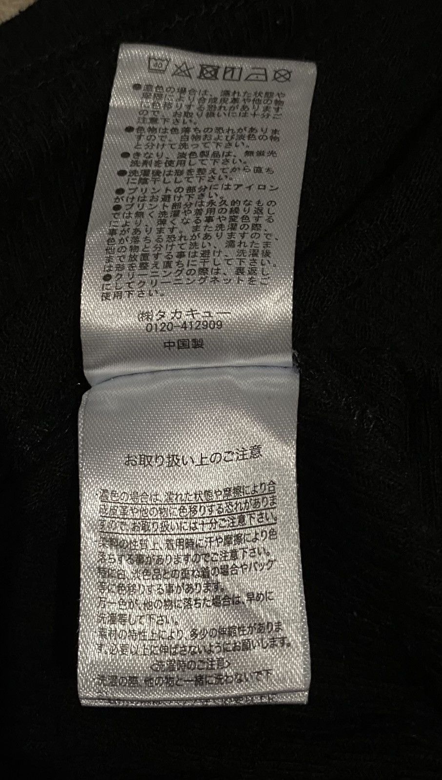 If Six Was Nine × semanticdesign Vintage Japanese Design Semantic Design Long Sleeve Tee Size US S / EU 44-46 / 1 - 5 Thumbnail