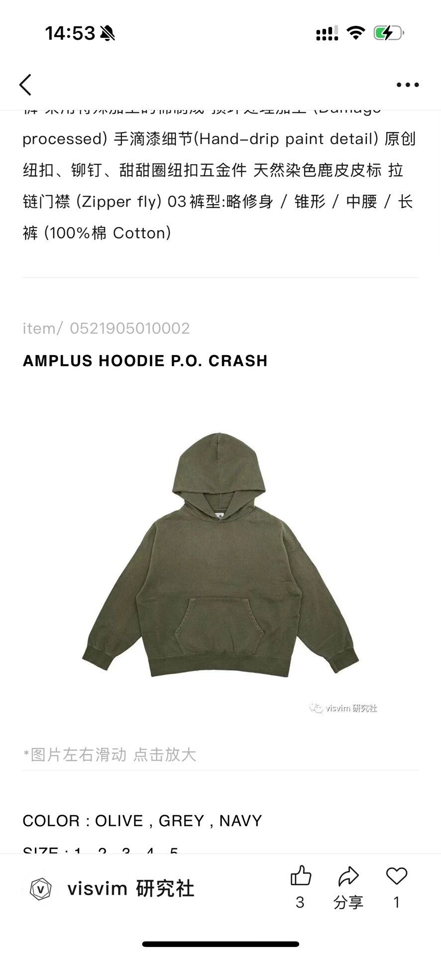 Visvim visvim AMPLUS HOODIE P.O. CRASH Size US M / EU 48-50 / 2 - 1 Thumbnail